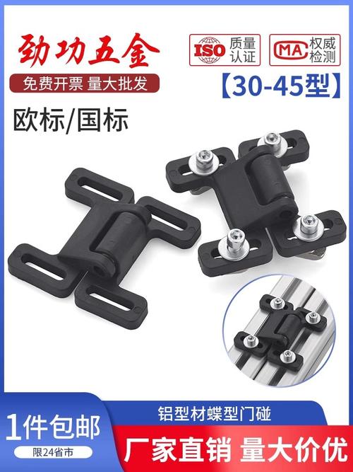装完这个蝶形门吸，门再也没撞过墙！