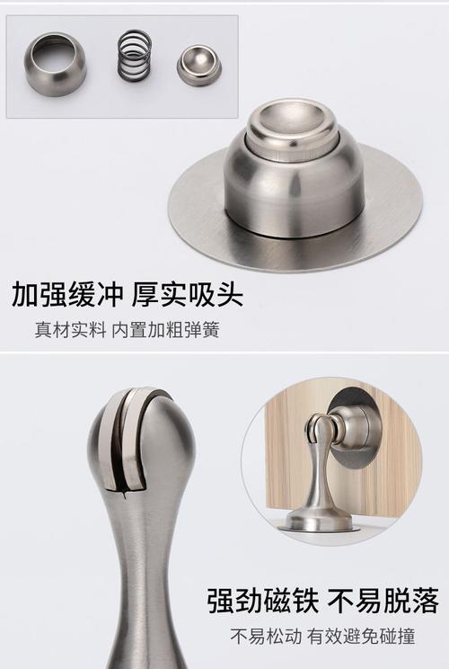 小门吸大名堂 强磁免打孔防撞门吸，拯救你家那扇总是撞墙的门